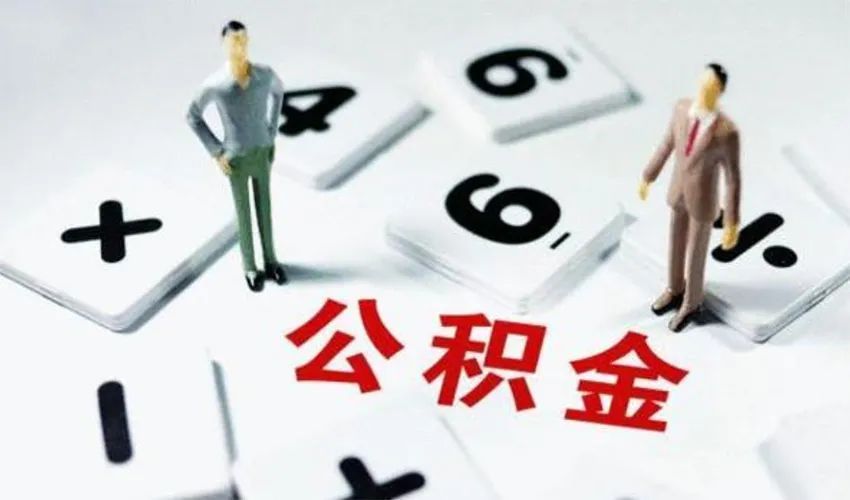 北京急用钱